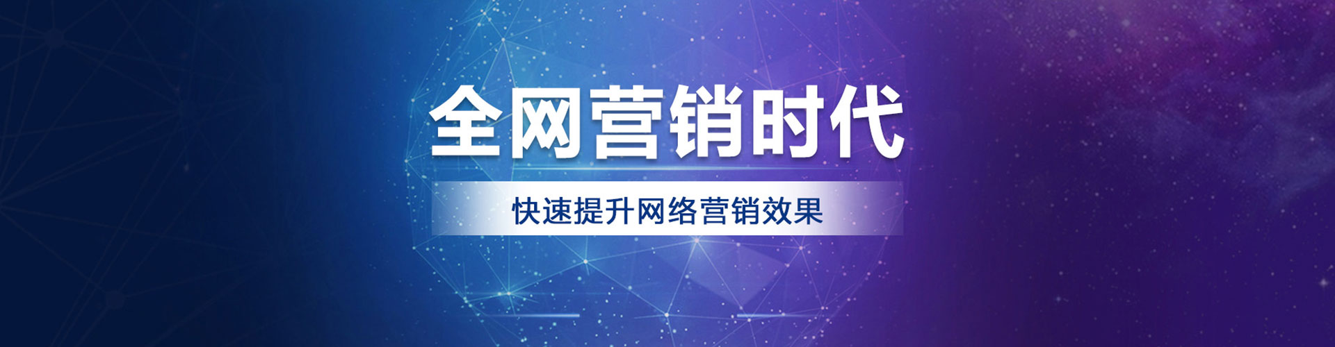 耒阳百度包年竞价